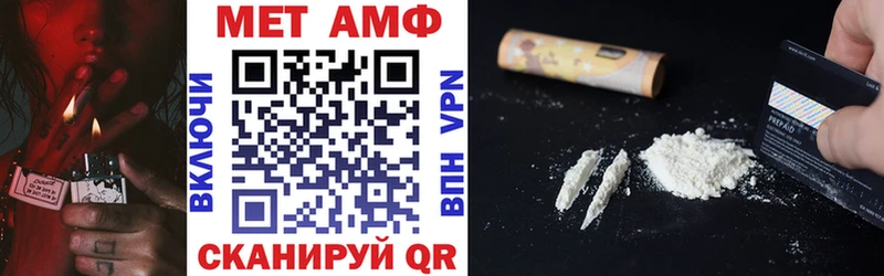 АМФЕТАМИН 98% наркотики Дзержинск