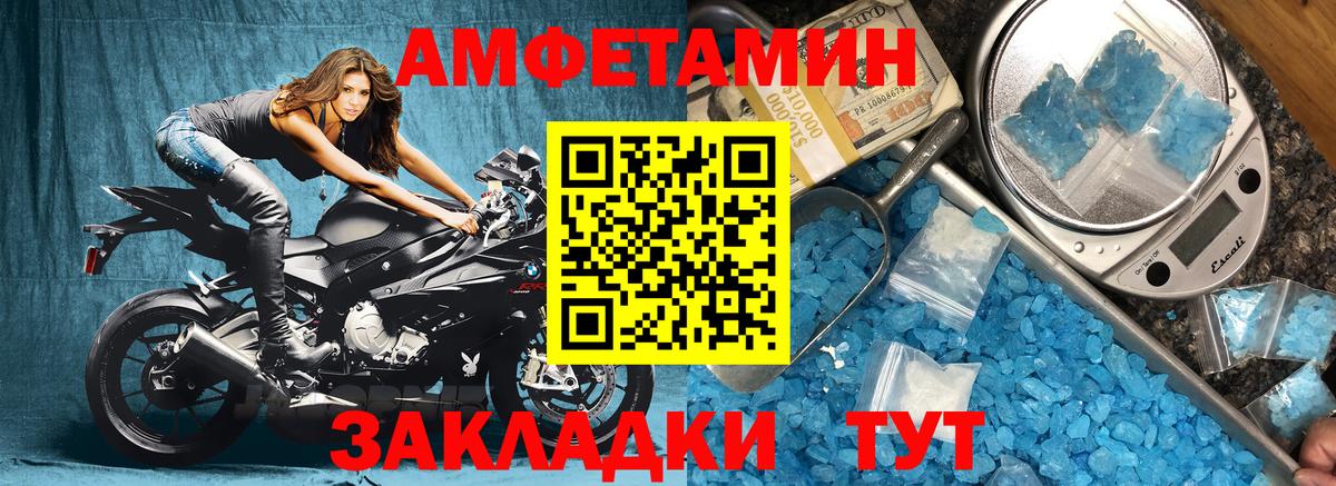 Amphetamine 98% Дзержинск