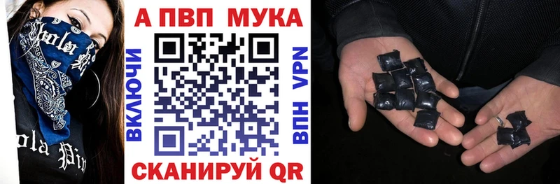 продажа наркотиков  Дзержинск  APVP Соль 