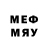 МЕФ mephedrone Alina MS