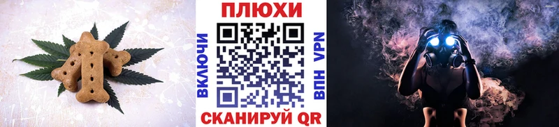 хочу наркоту Дзержинск Еда ТГК марихуана