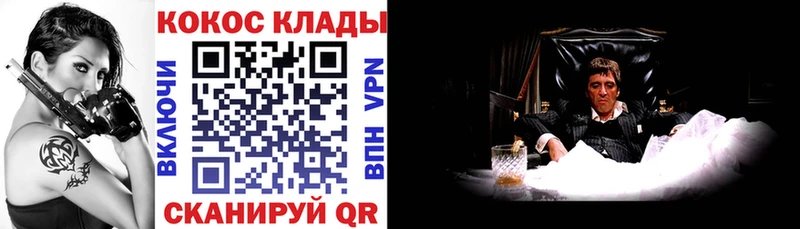 где купить наркоту  Дзержинск  Кокаин 99% 