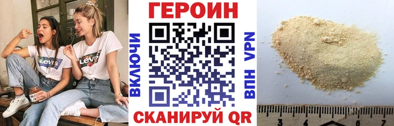 мега маркетплейс цены Дзержинск ГЕРОИН герыч
