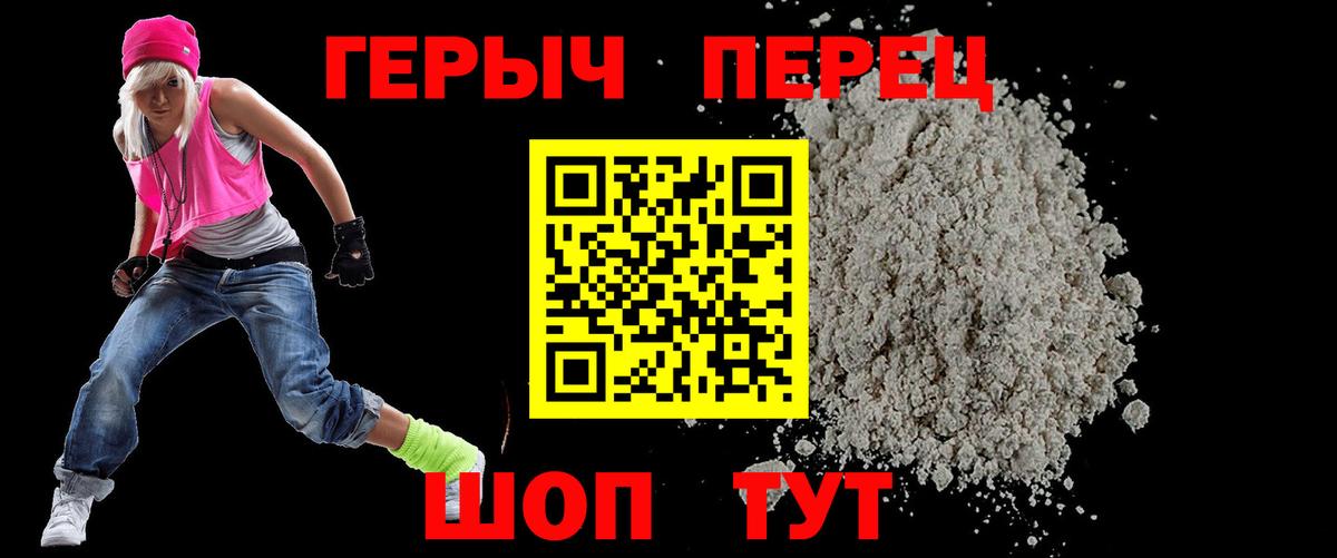 Героин афганец Дзержинск