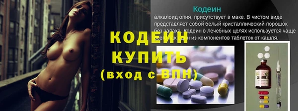 меф VHQ Гусев