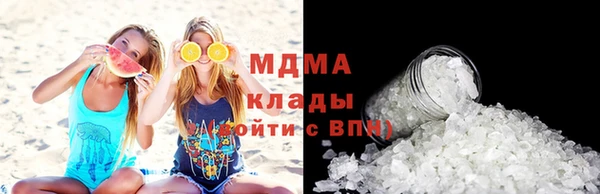 ALPHA-PVP Володарск