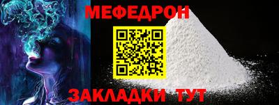 прущая мука Малоярославец