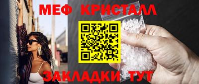 спайс Мариинск