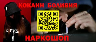 спайс Мариинск