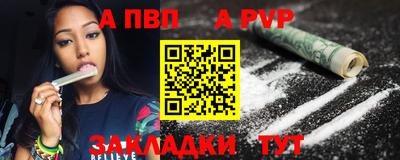 молекула духа Ликино-Дулёво