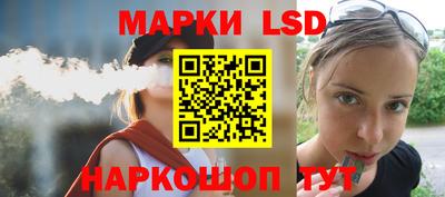 молекула духа Ликино-Дулёво