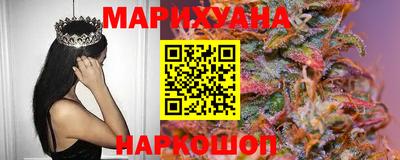 винт Ливны