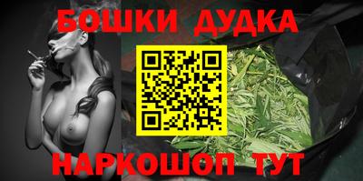винт Ливны