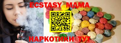 спайс Мариинск