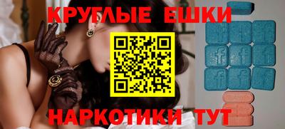 молекула духа Ликино-Дулёво