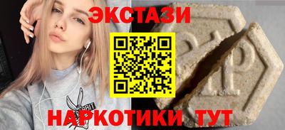 винт Ливны
