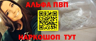 винт Ливны