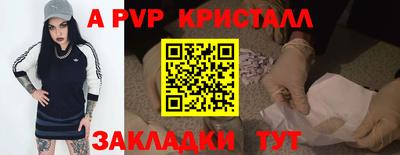 a pvp Лесосибирск