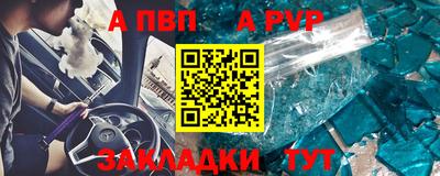 a pvp Лесосибирск