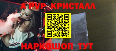 молекула духа Ликино-Дулёво