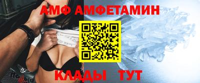 молекула духа Ликино-Дулёво