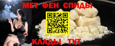 винт Ливны