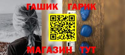 спайс Мариинск