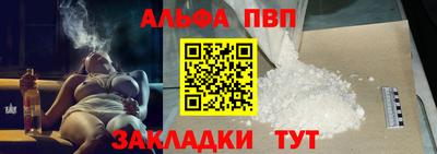 спайс Мариинск