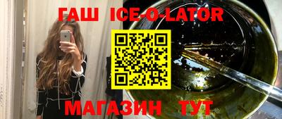 винт Ливны
