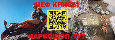 винт Ливны