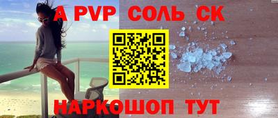 винт Ливны