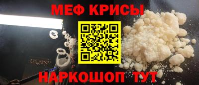 винт Ливны