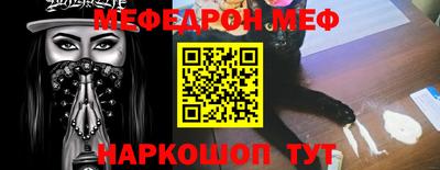 винт Ливны