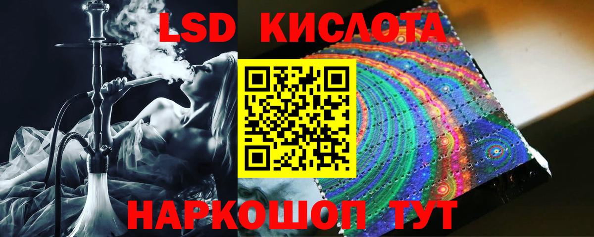Дзержинск  LSD-25 экстази кислота  Вход с VPN  Лсд 25 экстази ecstasy 