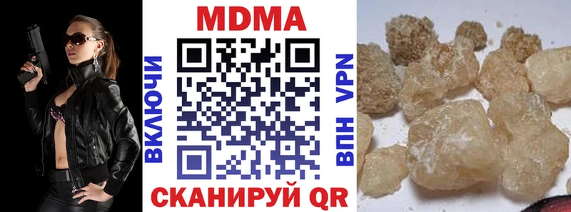 МДМА Molly  Дзержинск 