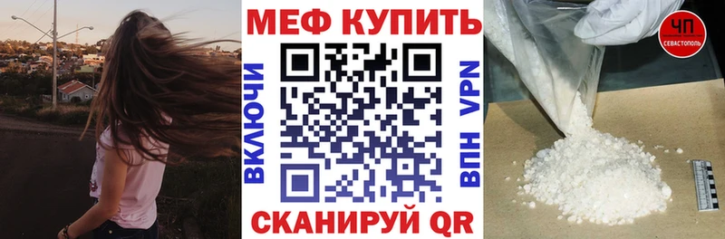 Меф кристаллы  закладки  Дзержинск 