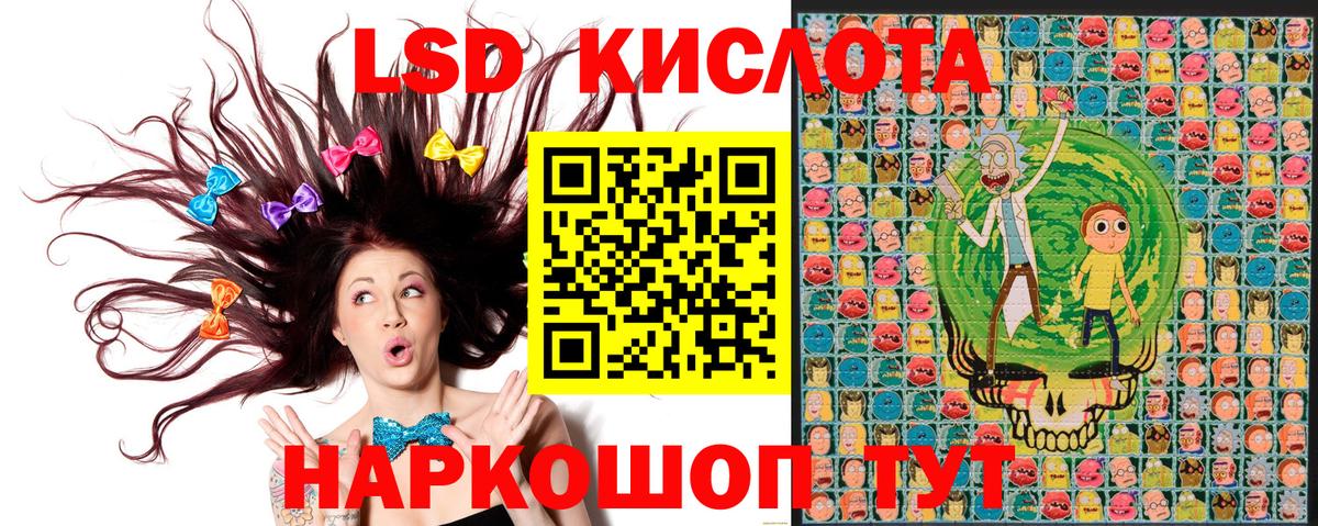 Наркотические марки  Вход с VPN  Дзержинск  Наркотические марки 1500мкг 
