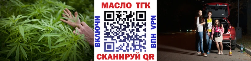 блэк спрут ТОР  Дзержинск  ТГК вейп 