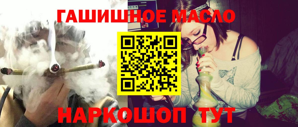 ТГК вейп Дзержинск