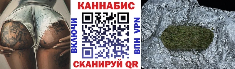 купить Дзержинск Канабис гибрид