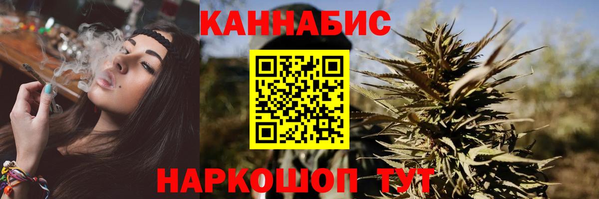 Бошки марихуана марихуана  Канабис семена  Вход с VPN  Дзержинск 